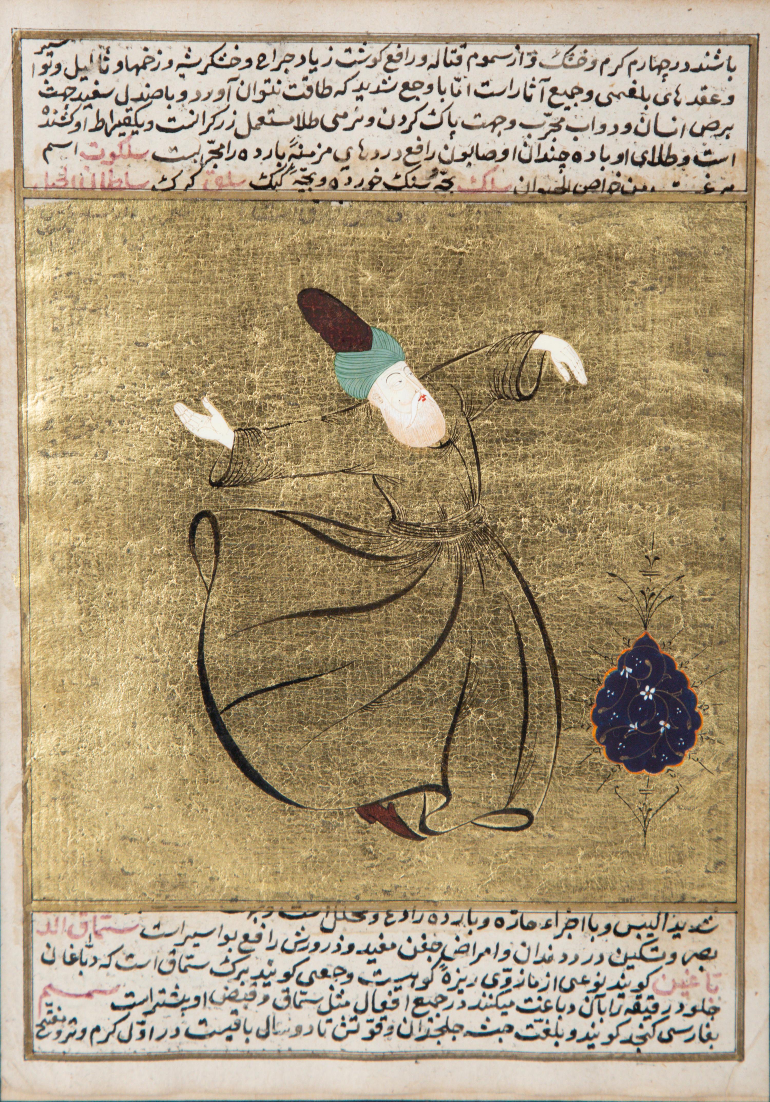 A Group of Four Islamic Gilt Framed Illuminated Manuscript Pages
