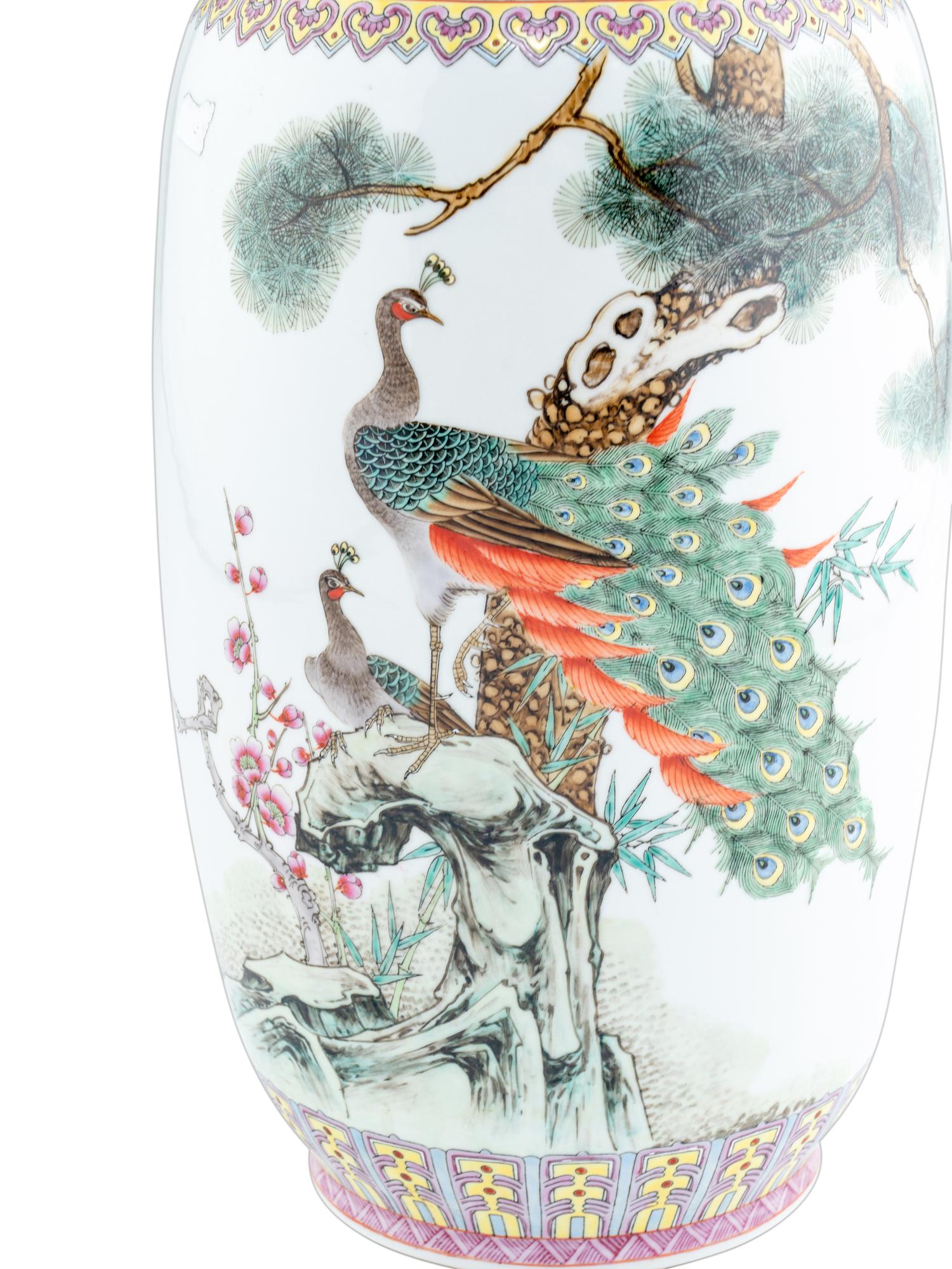 A Chinese Famille Rose Porcelain Baluster Vase