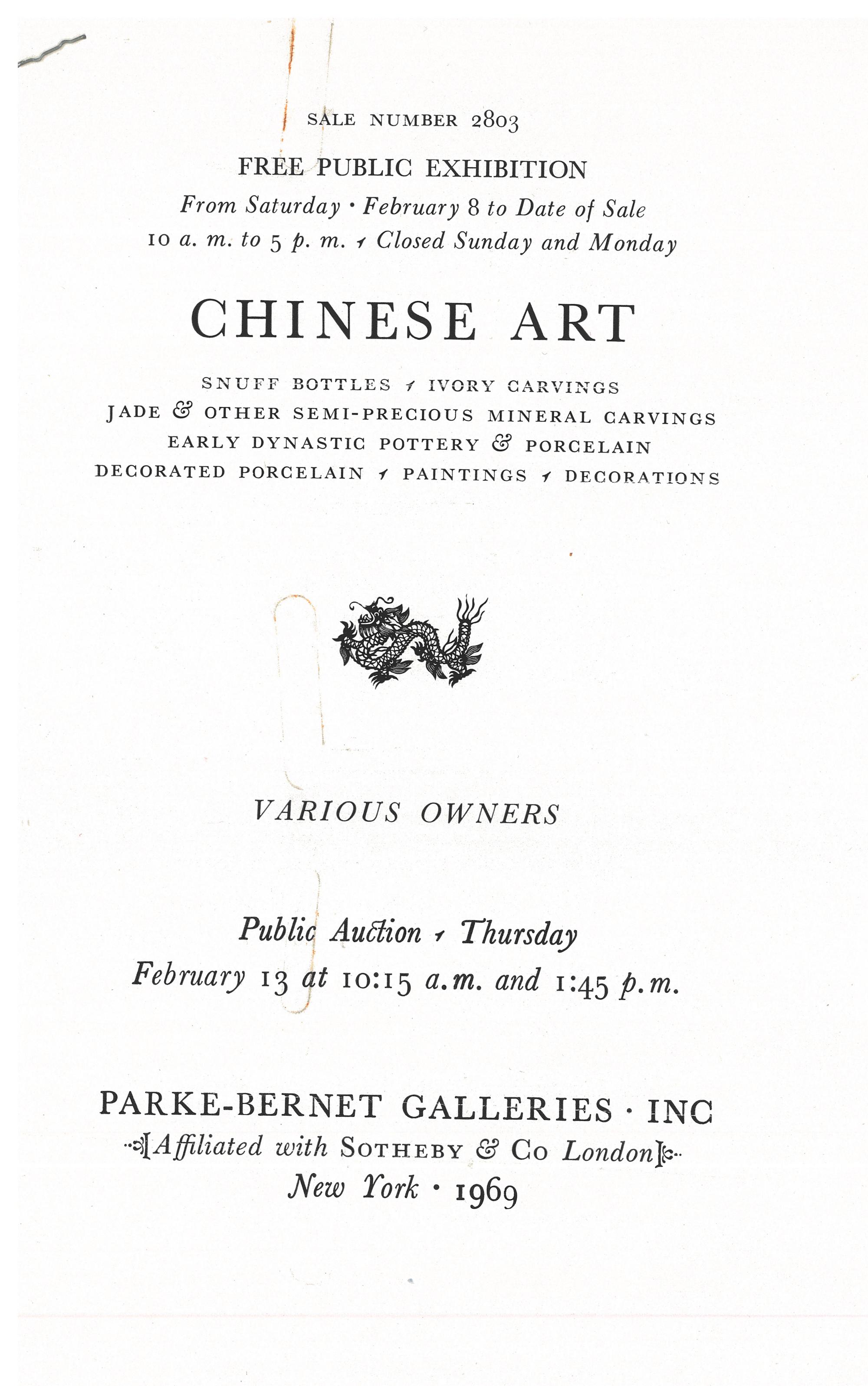 Nine Chinese Canton Enamel on Copper Wares