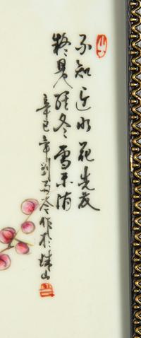 Two Chinese Famille Rose Porcelain Plaques
