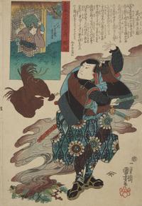Utagawa Kuniyoshi (Japanese, 1798-1861), Eight Works