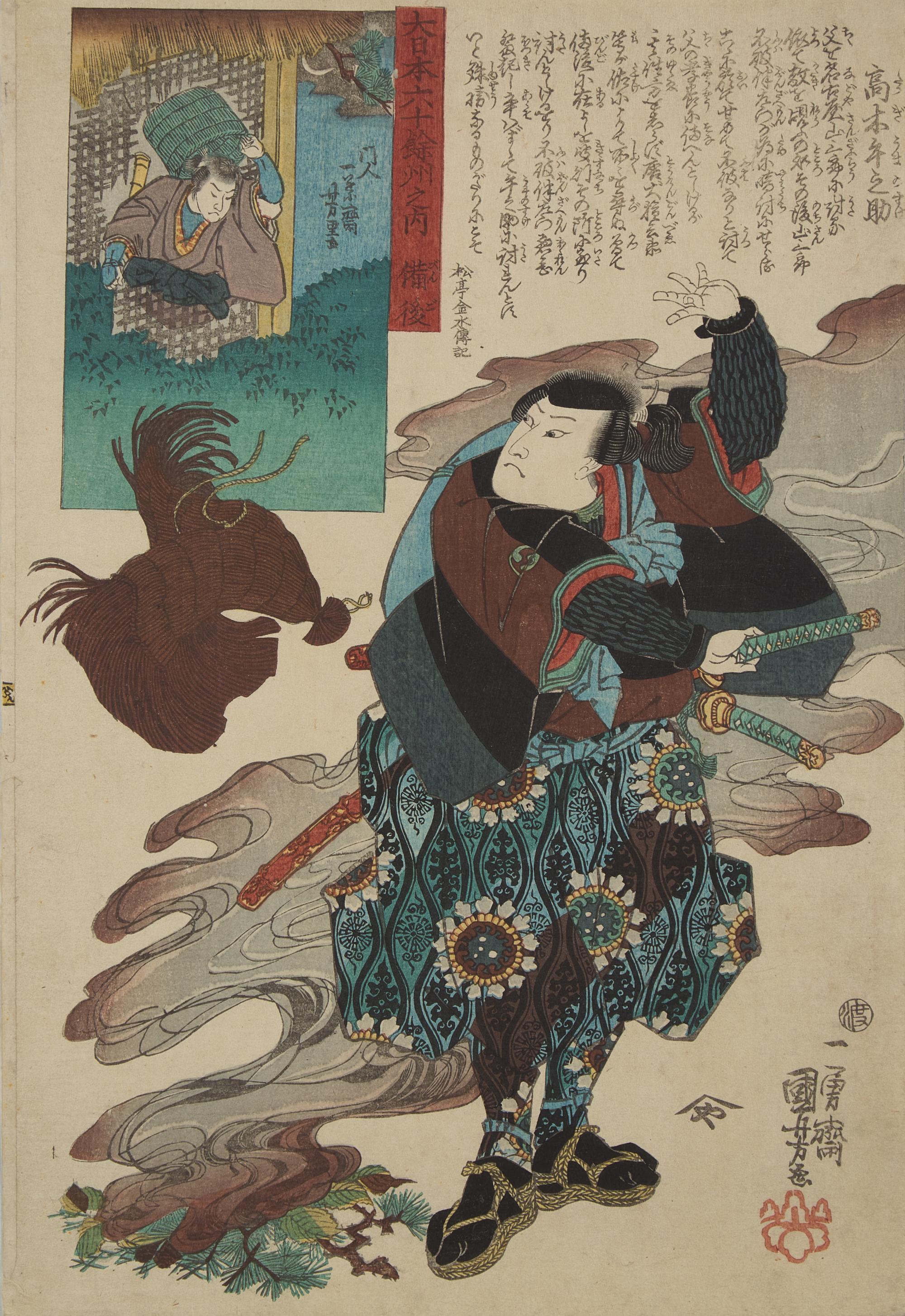 Utagawa Kuniyoshi (Japanese, 1798-1861), Eight Works