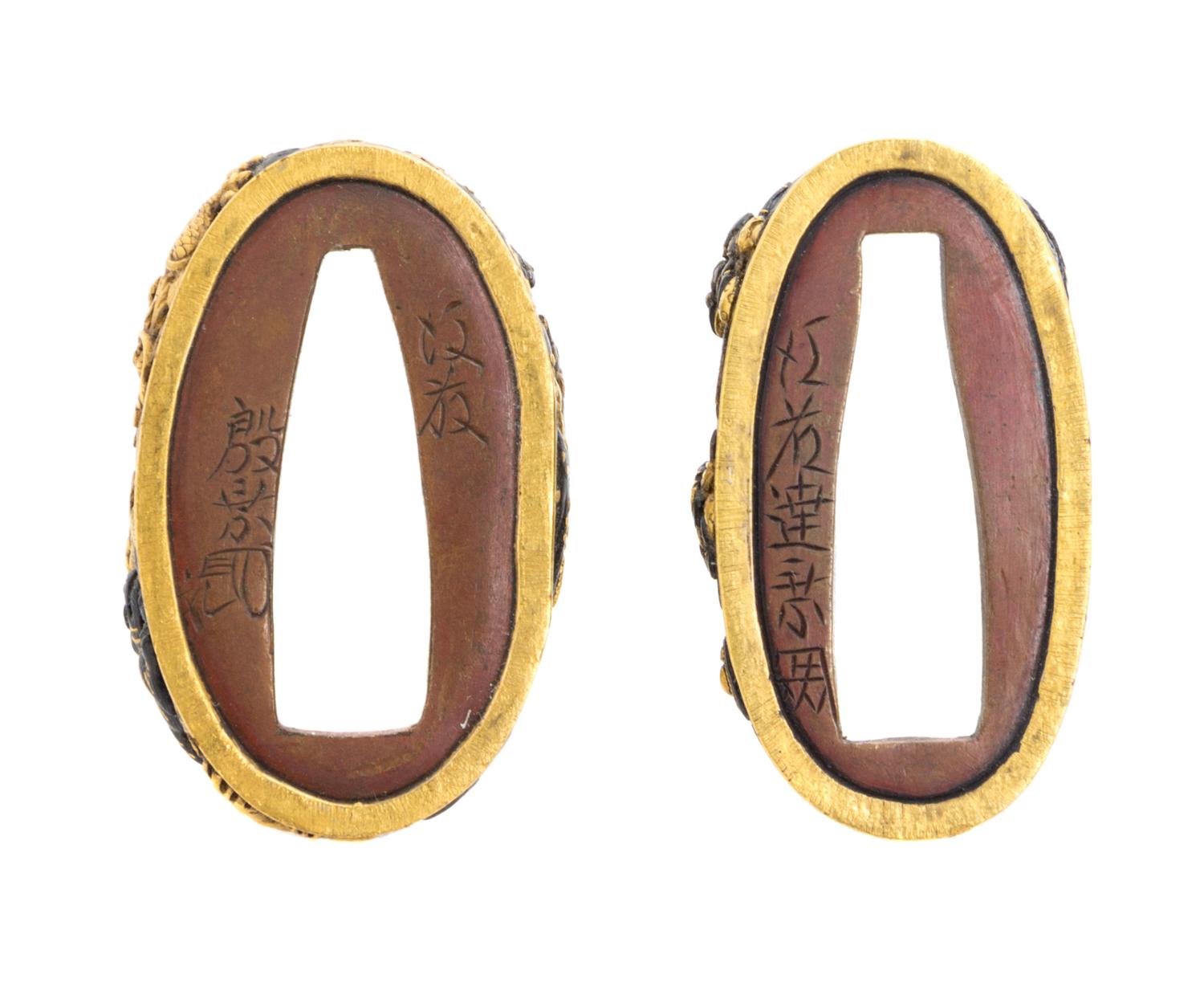 Twelve Bronze Sword Fittings Length of largest 1 1/2 inches. — 19TH CENTURY