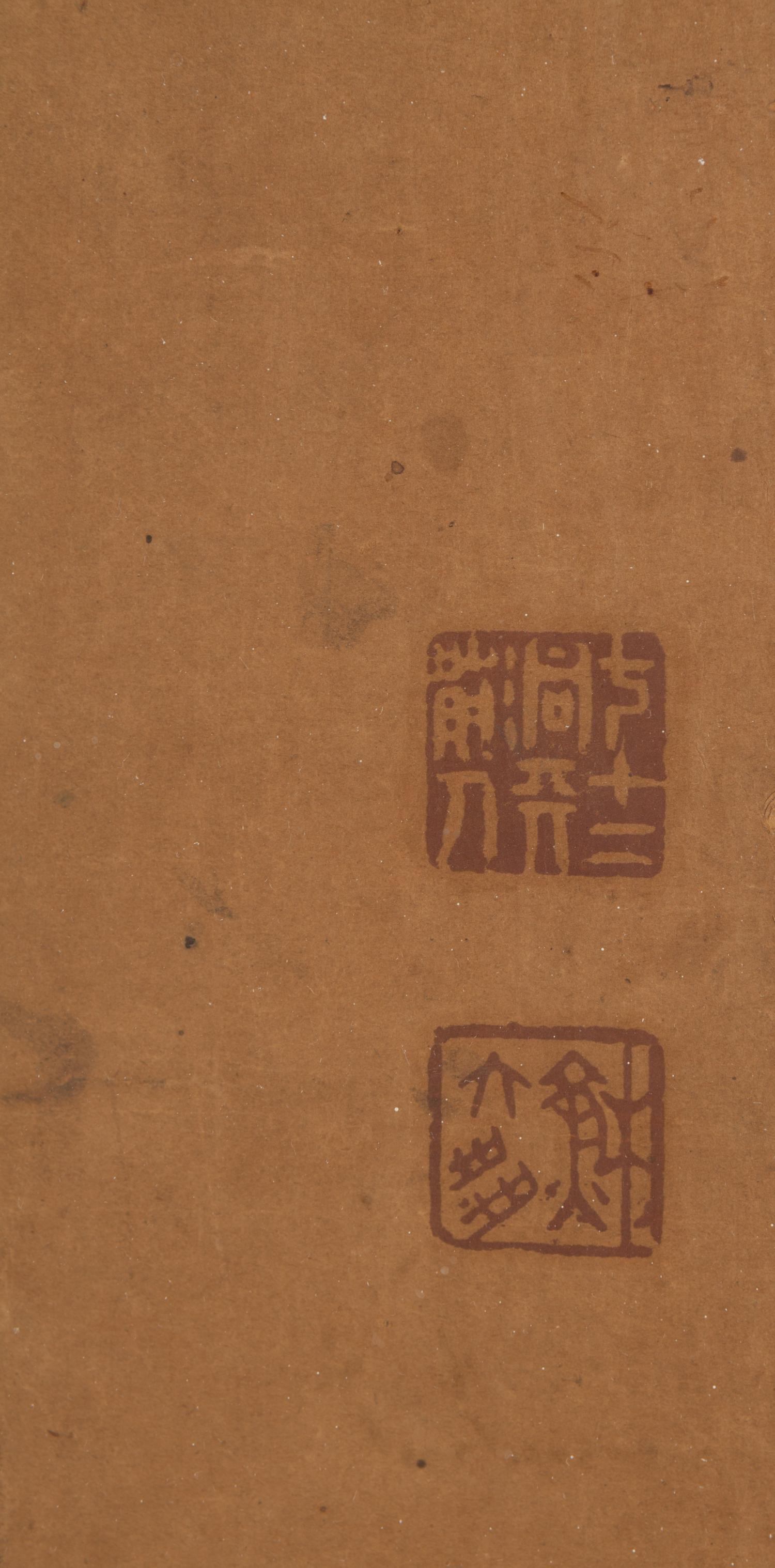 A Chinese Portrait of an Immortal
