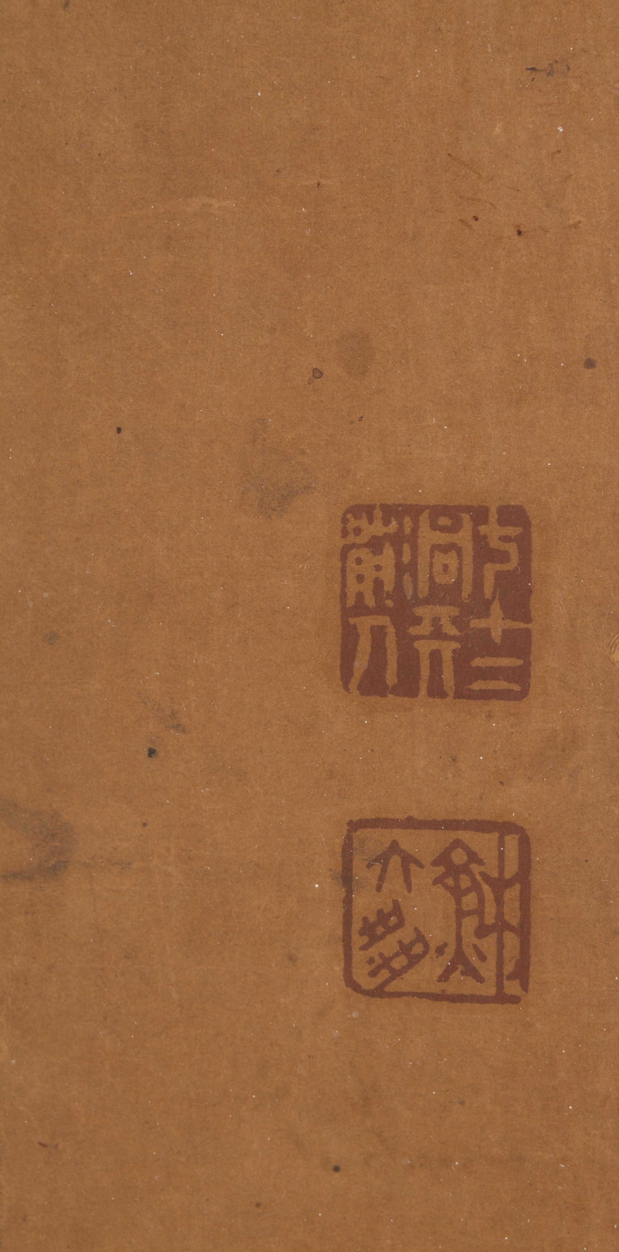 A Chinese Portrait of an Immortal