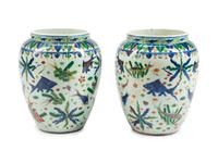 A Pair of Chinese Porcelain Jars