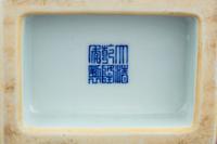 A Chinese Famille Rose Porcelain Square Vase