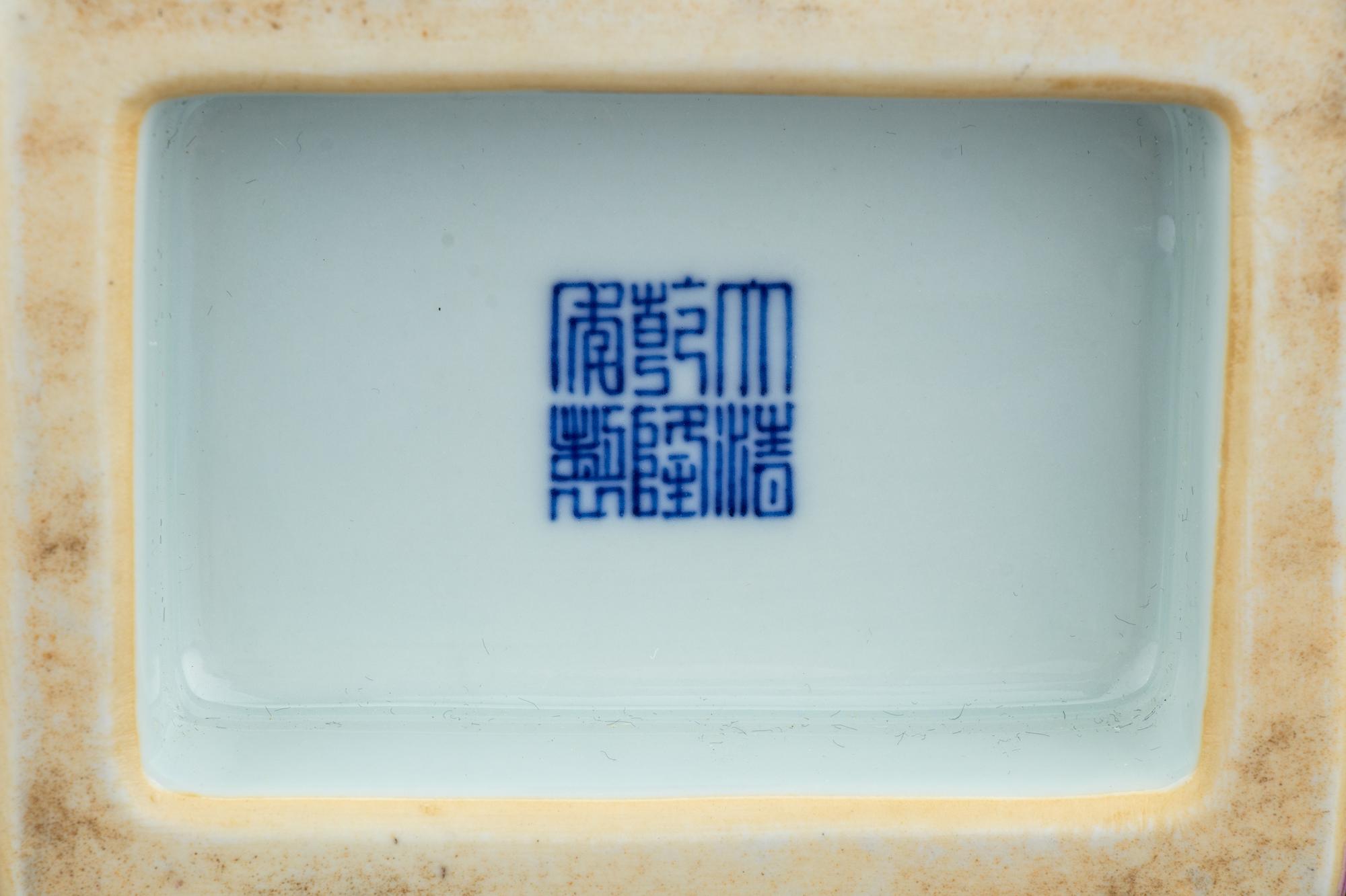 A Chinese Famille Rose Porcelain Square Vase