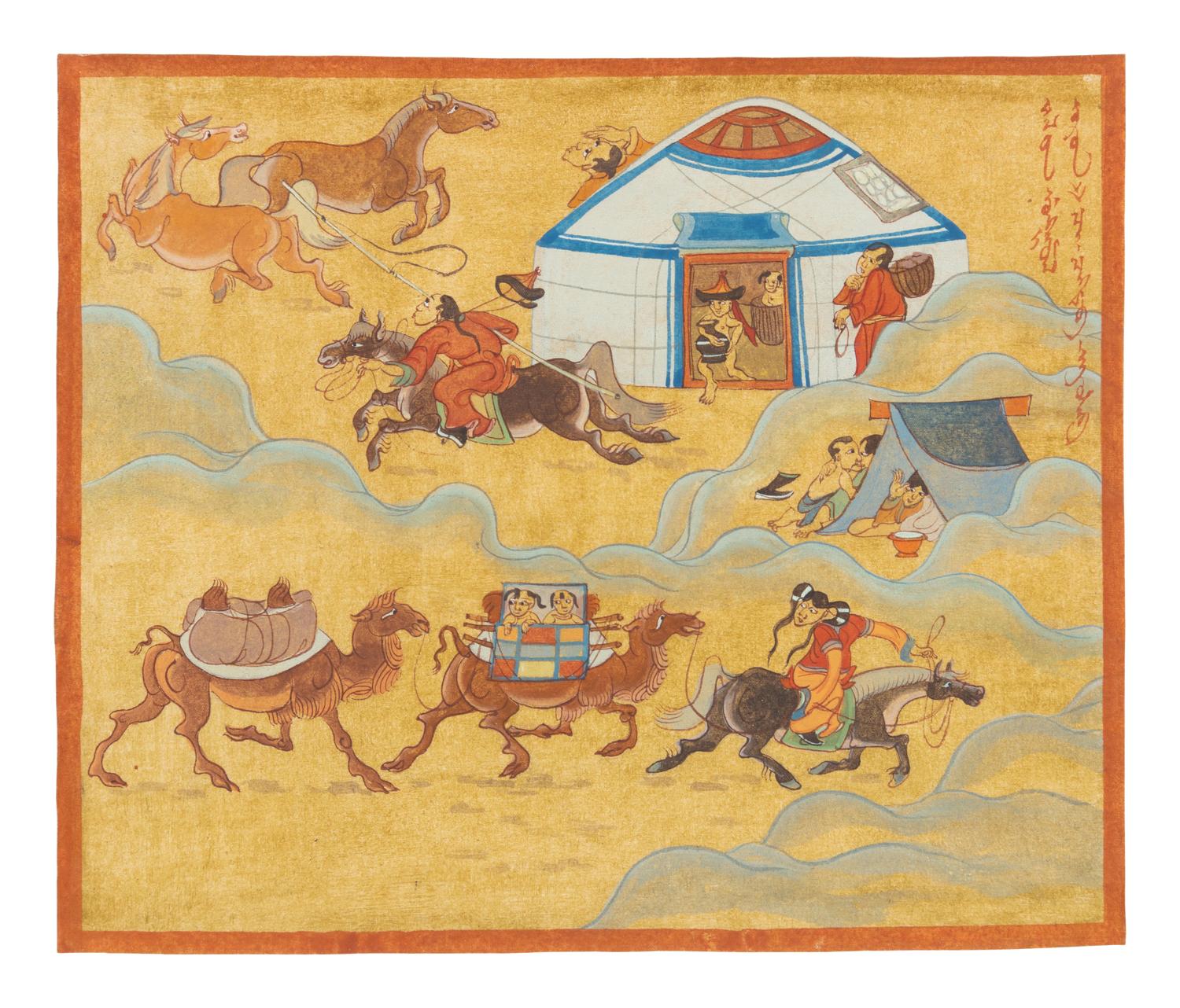 Four Persian Painted Manuscripts