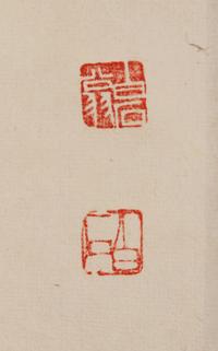 Two Chinese Scrolls