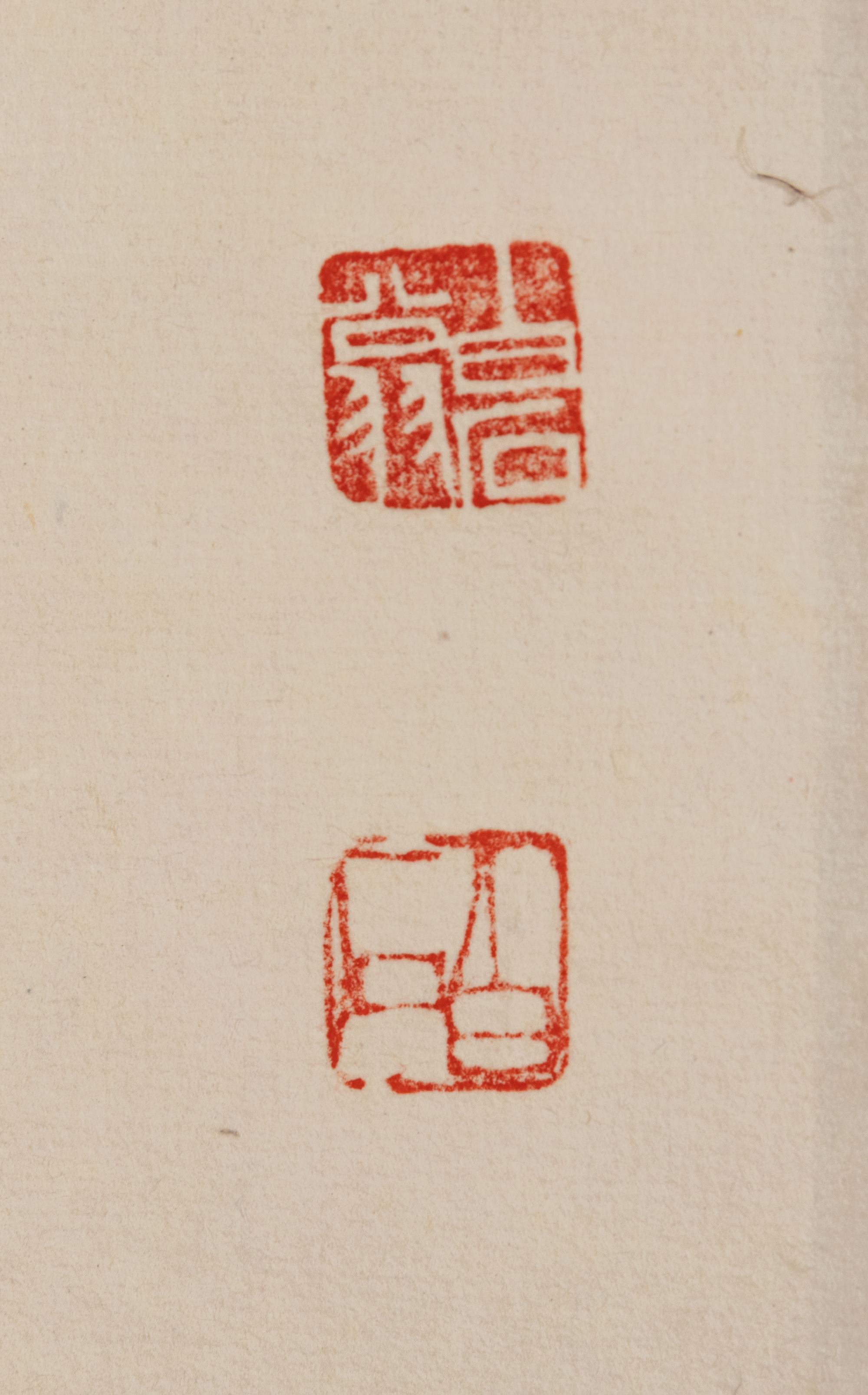 Two Chinese Scrolls