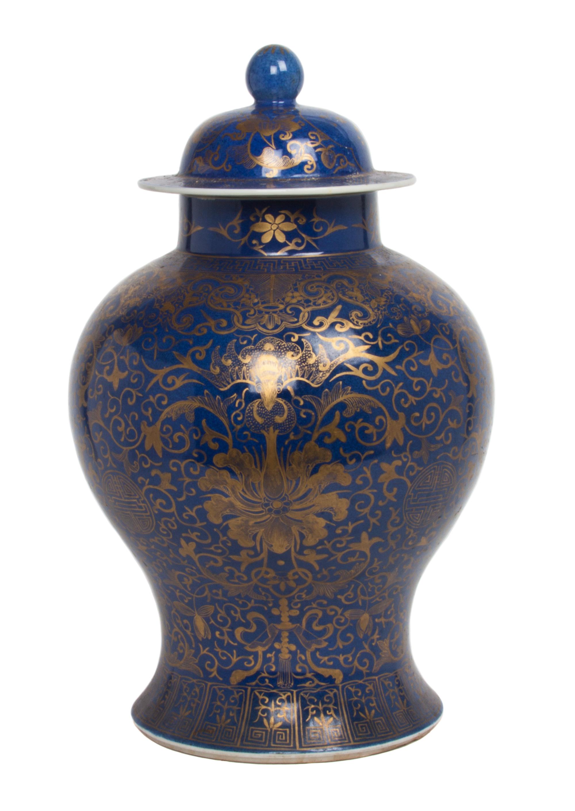 A Powder Blue and Gilt Decorated Porcelain Covered Jar Height 18 inches. — POSSIBLY 19TH CENTURY OR EARLIER