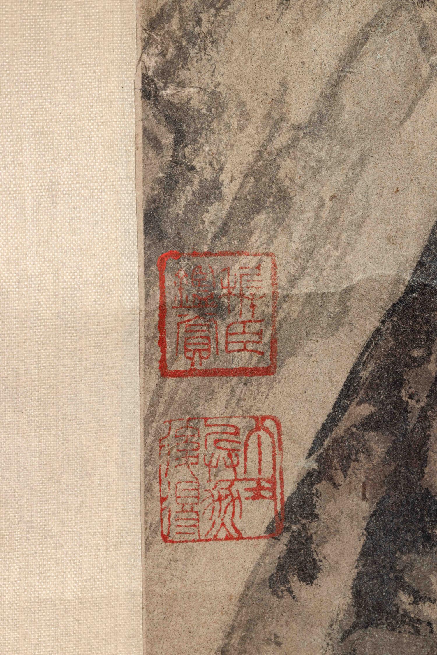 Song Xu