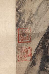 Song Xu