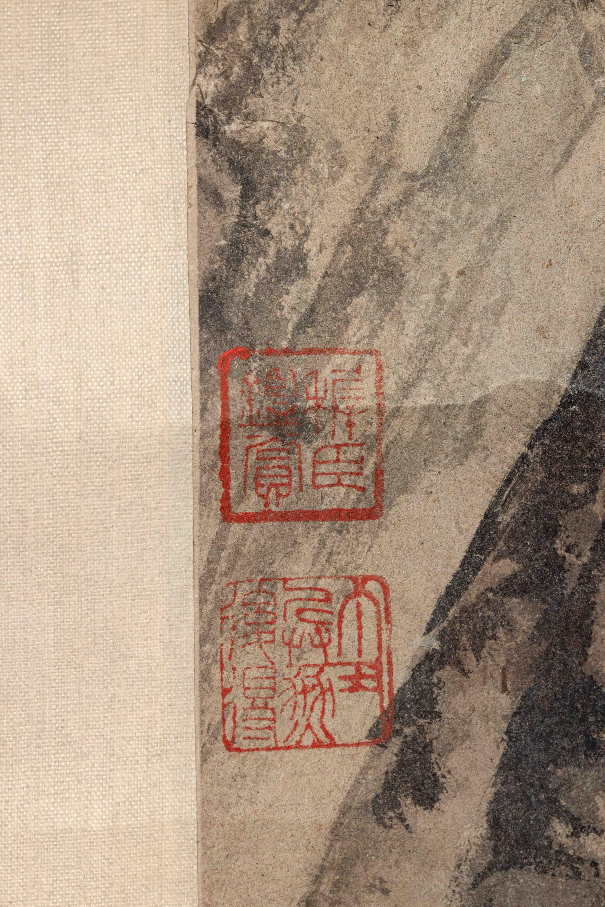 Song Xu