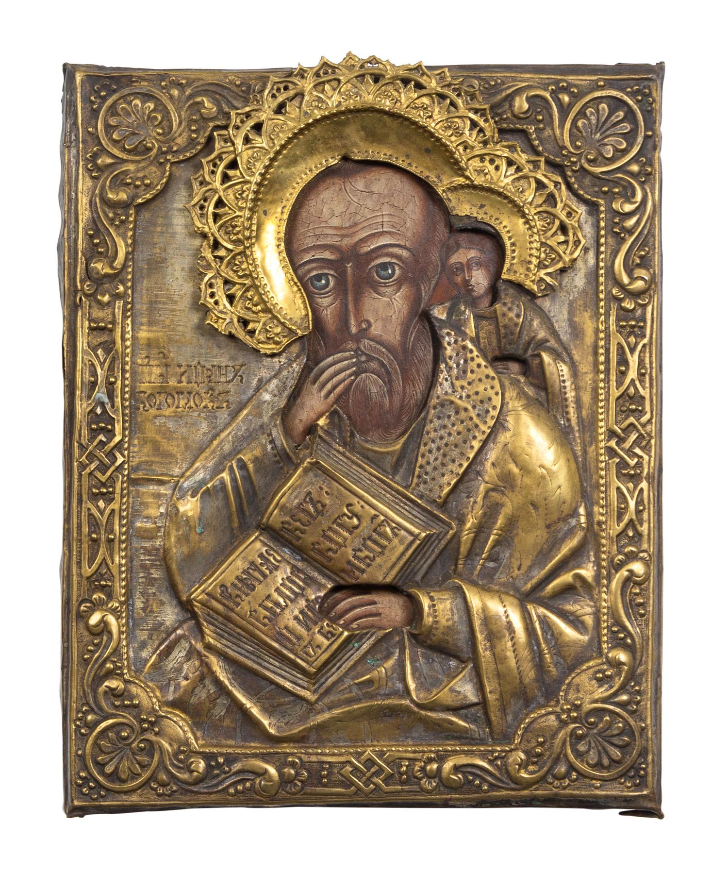 Two Brass Oklad Decorated Icons of Saint Christopher
