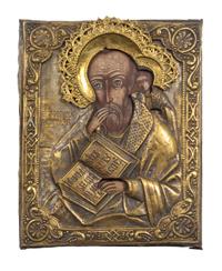 Two Brass Oklad Decorated Icons of Saint Christopher