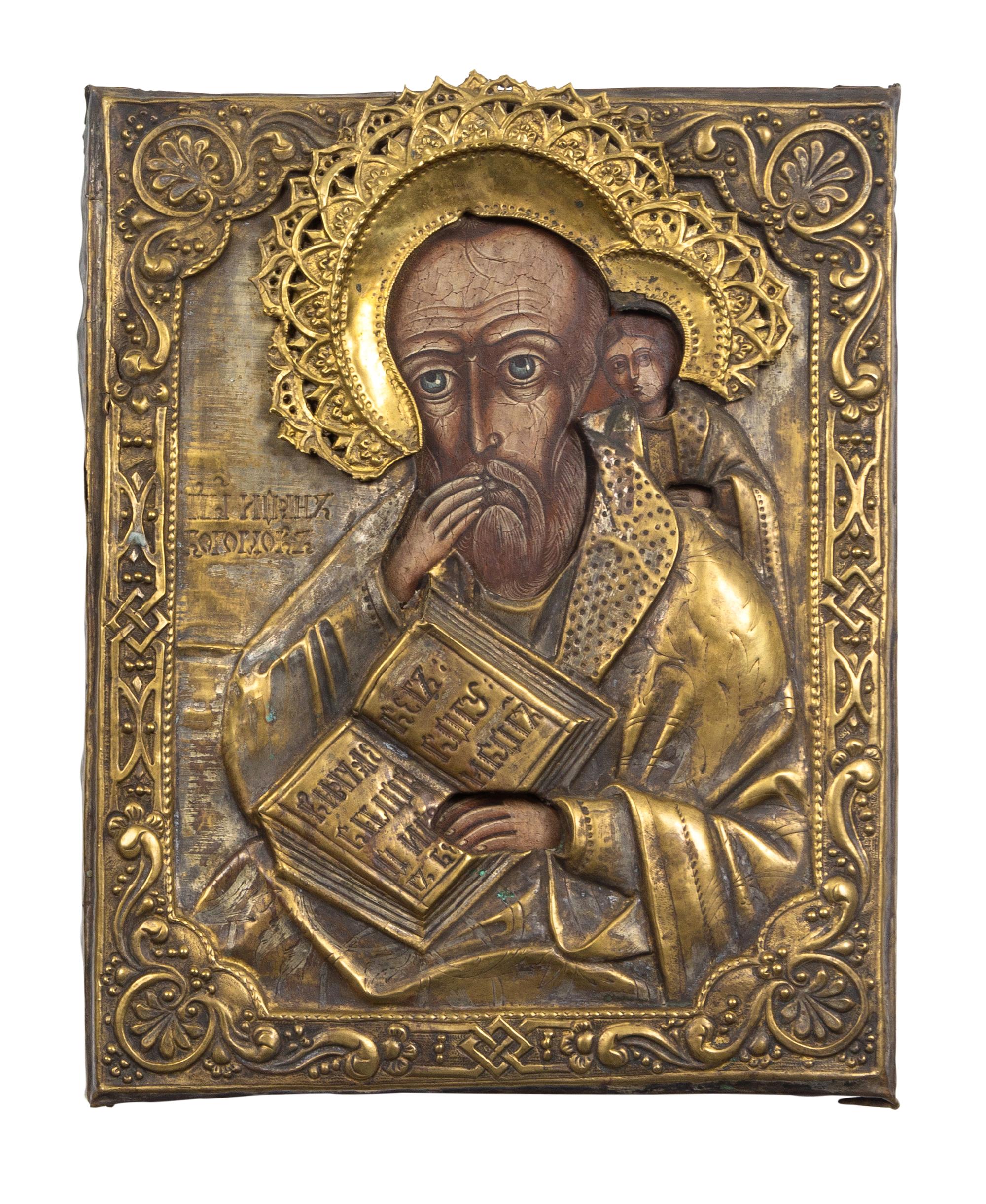 Two Brass Oklad Decorated Icons of Saint Christopher