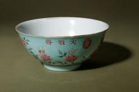A Pair of Turquoise Glazed Ground Famille Rose Porcelain Bowls