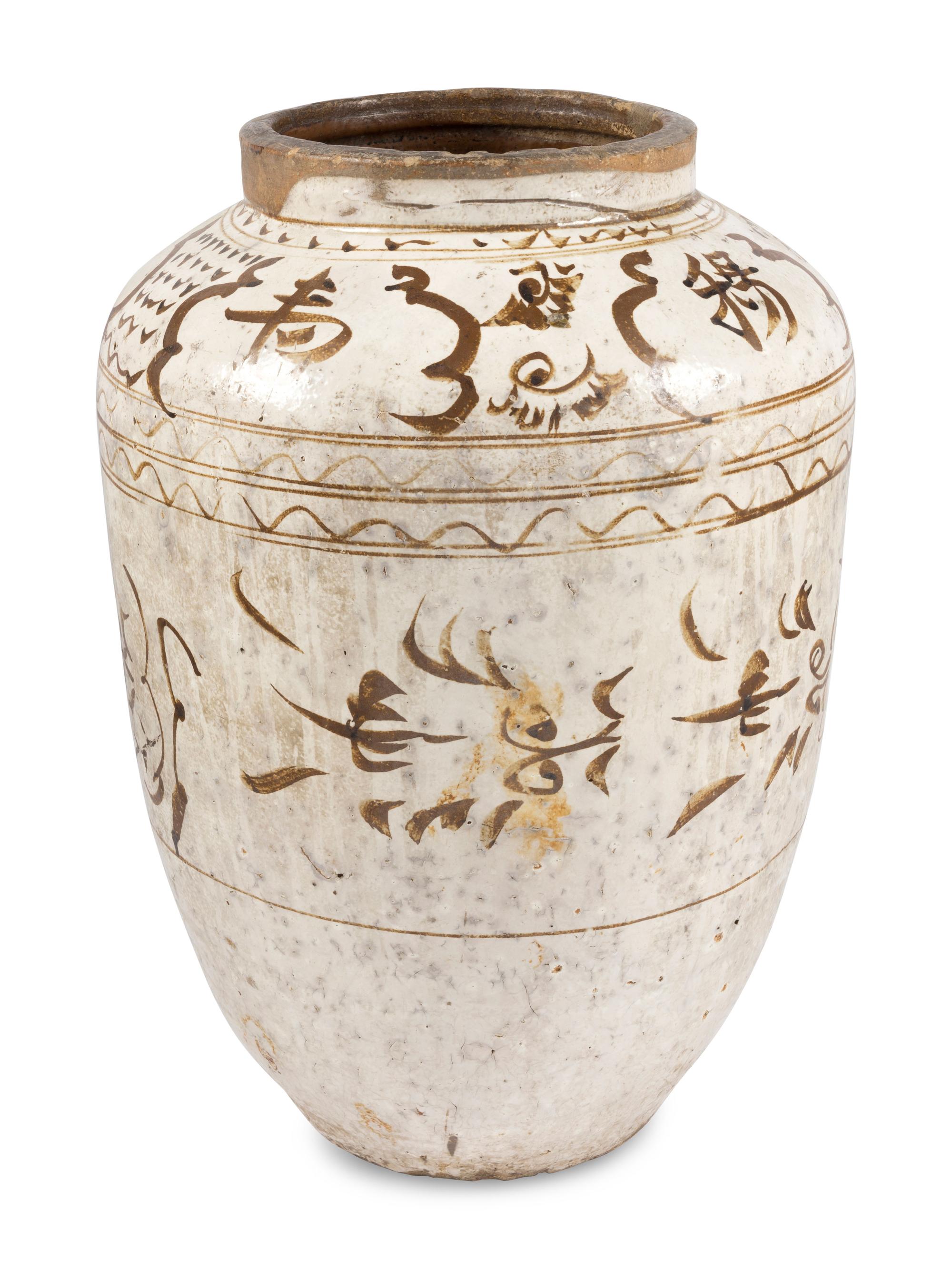 A Large Painted Cizhou Stoneware Wine Storage Jar