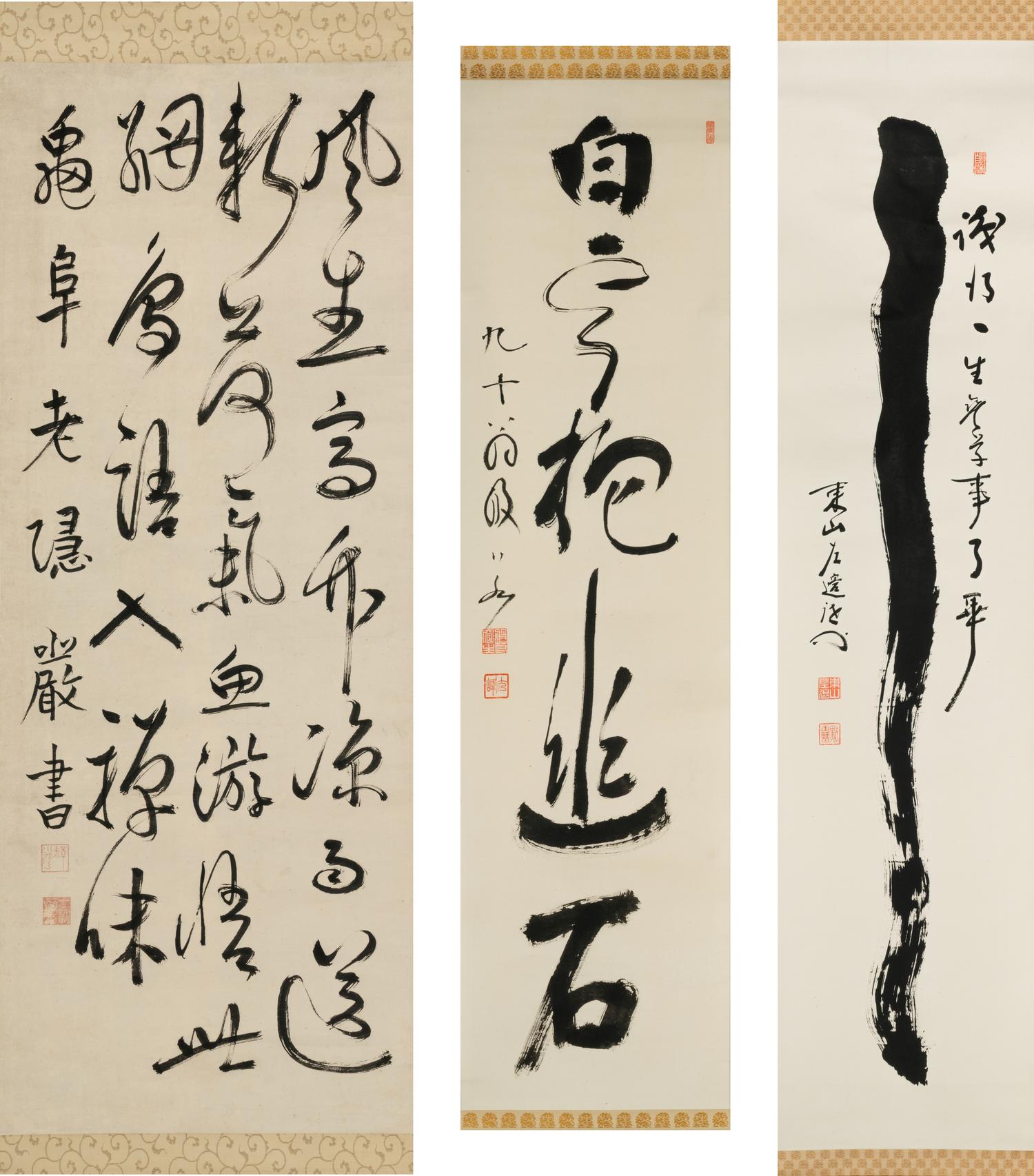 Various Artists (Japanese, 19th-20th Century)