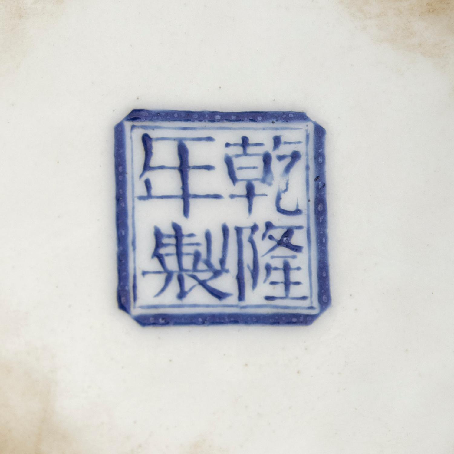A Pair of Chinese Qianjiang Porcelain Square Cachepots