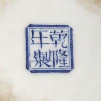 A Pair of Chinese Qianjiang Porcelain Square Cachepots