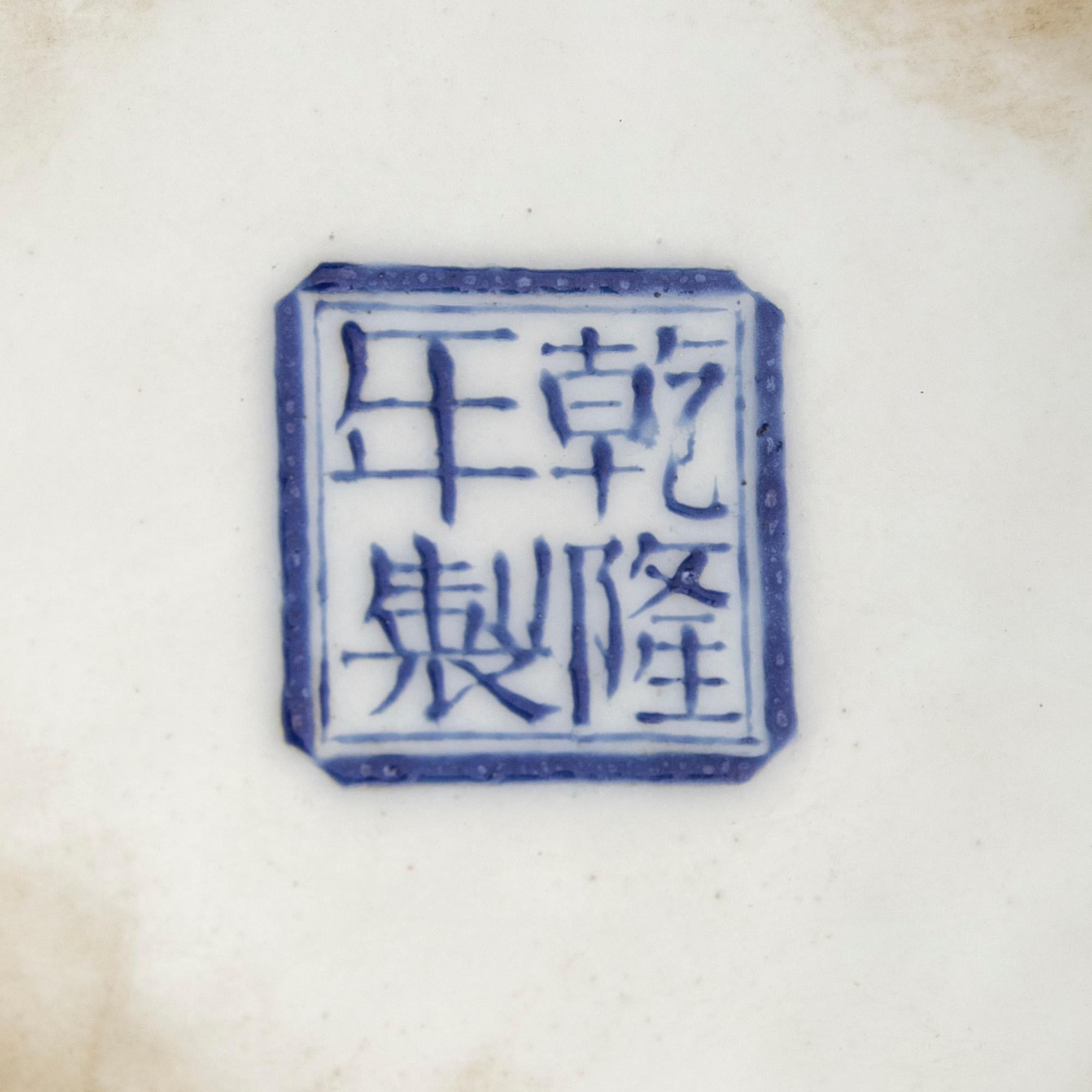 A Pair of Chinese Qianjiang Porcelain Square Cachepots