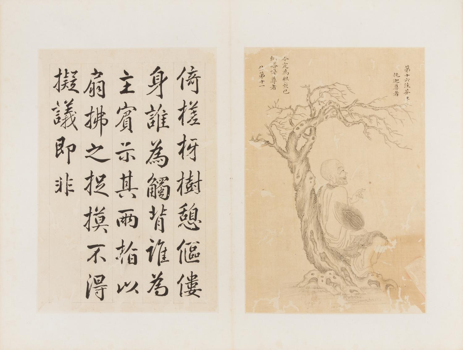 An Album of The Sixteen Luohan 11 x 7 1/2 inches (image). — LATE 18TH CENTURY