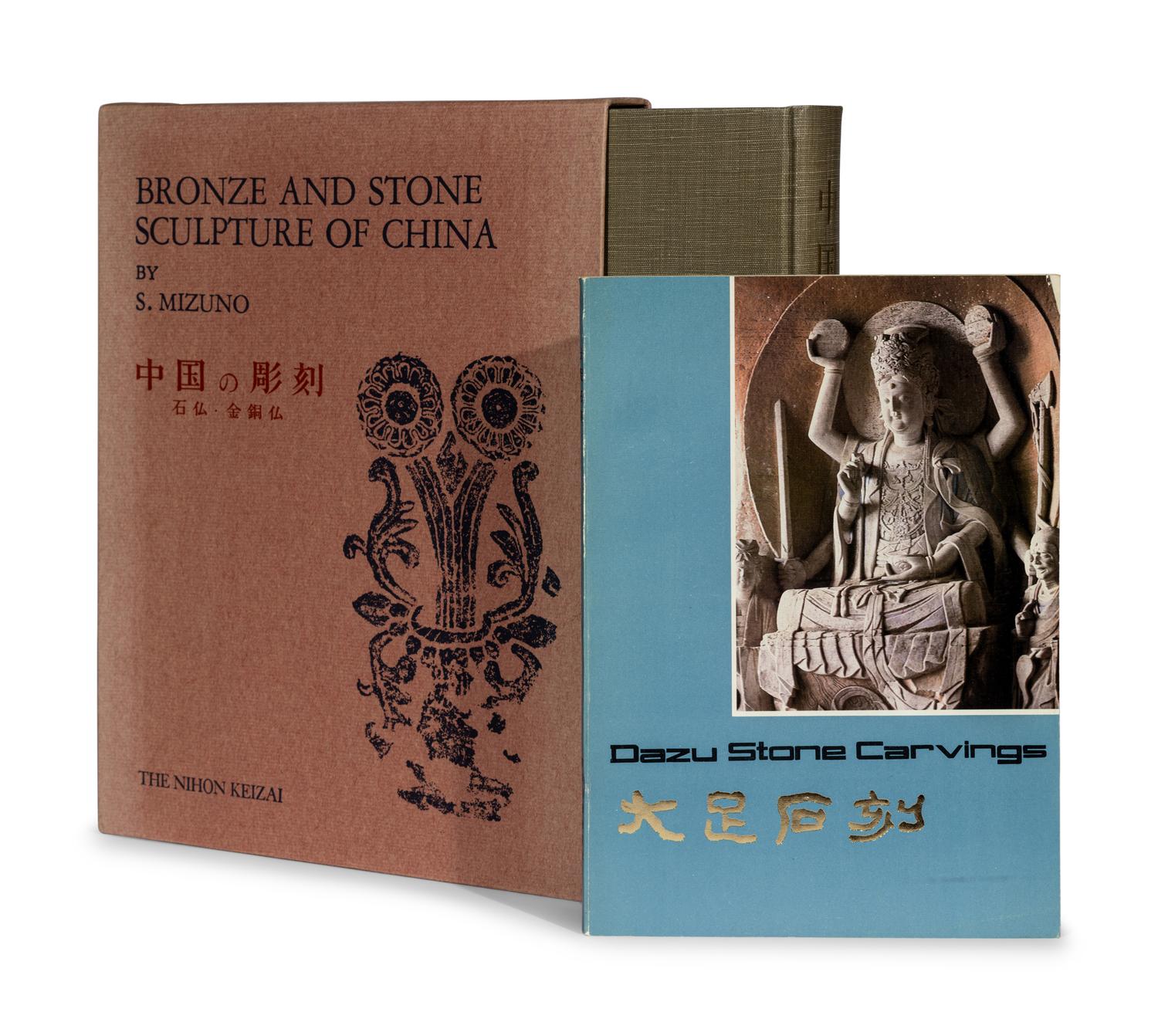 [CHINESE SCULPTURE] a group of reference works about Chinese Stone Sculptures 中國石雕藝術參考書17冊