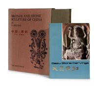 [CHINESE SCULPTURE] a group of reference works about Chinese Stone Sculptures 中國石雕藝術參考書17冊