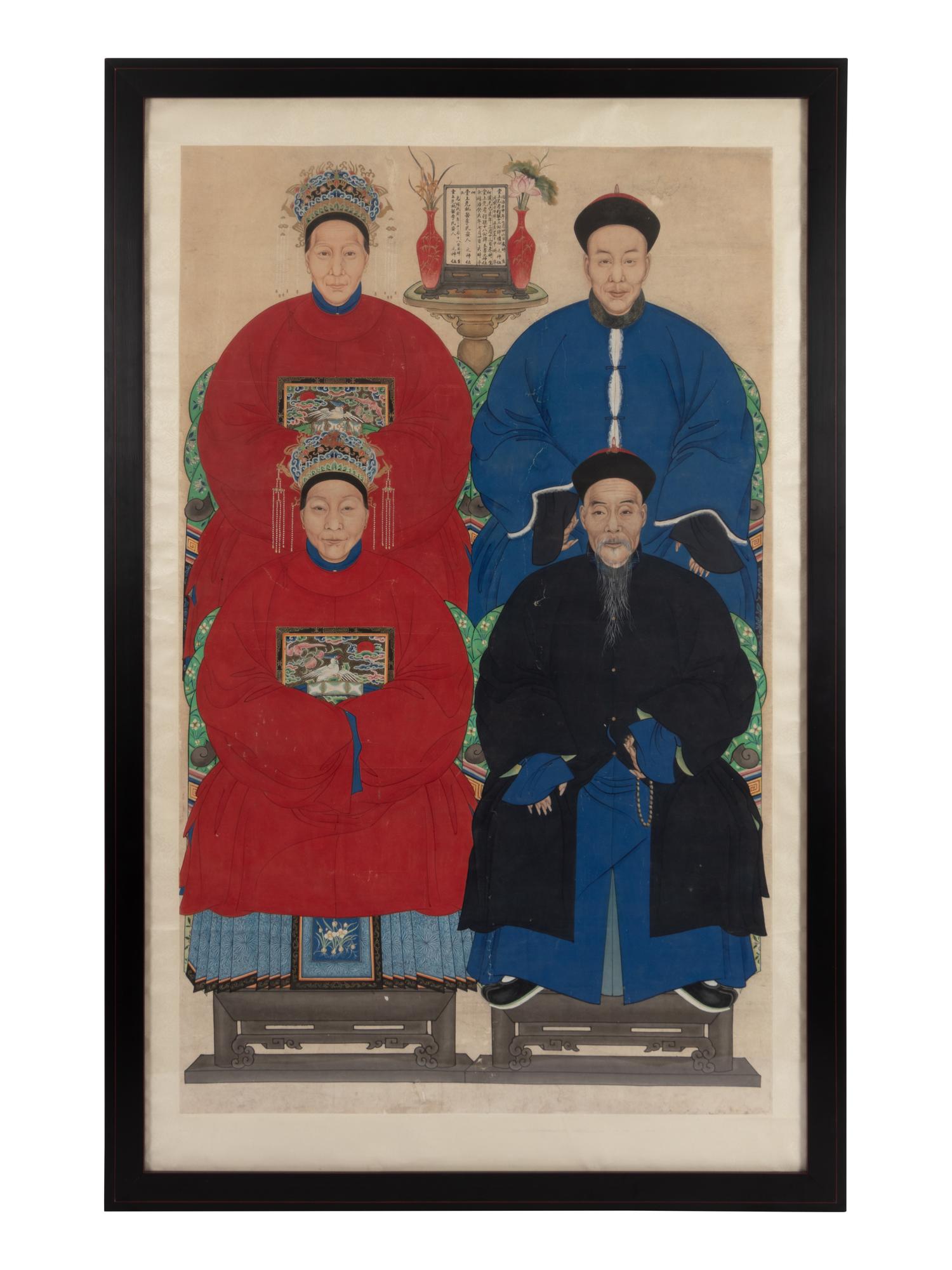 A Chinese Ink and Color on Paper Portrait of Four Court Figures, 19th Century