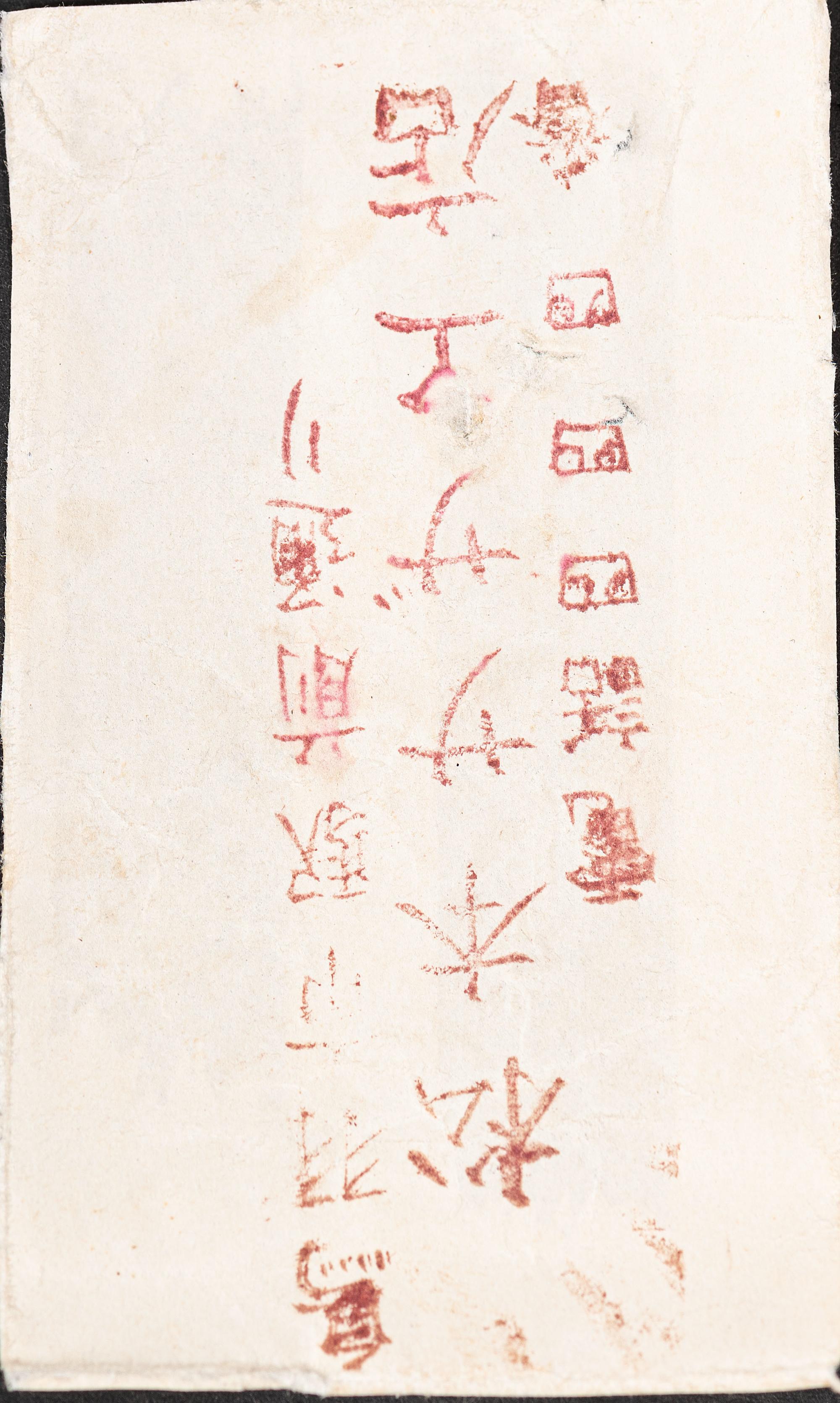 Nineteen Japanese Kai-awase Paint and Gilt Decorated Shell Game Pieces