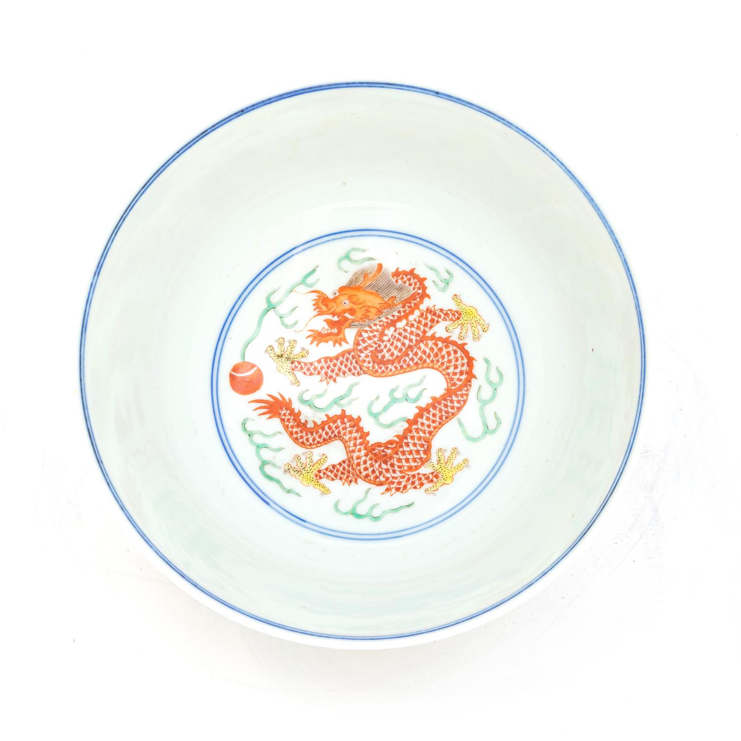 A Wucai Porcelain 'Dragon adn Cloud' Bowl