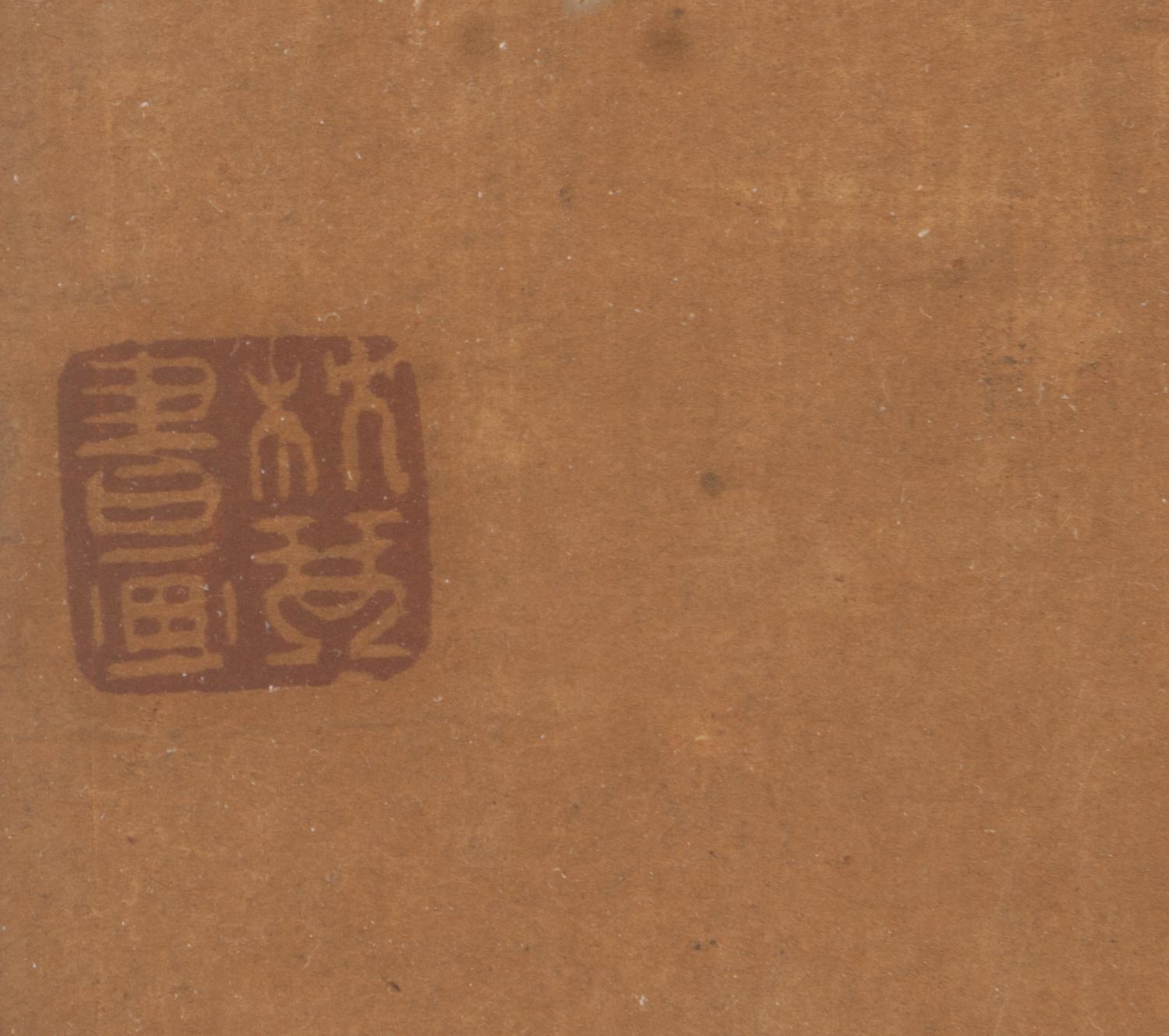 A Chinese Portrait of an Immortal