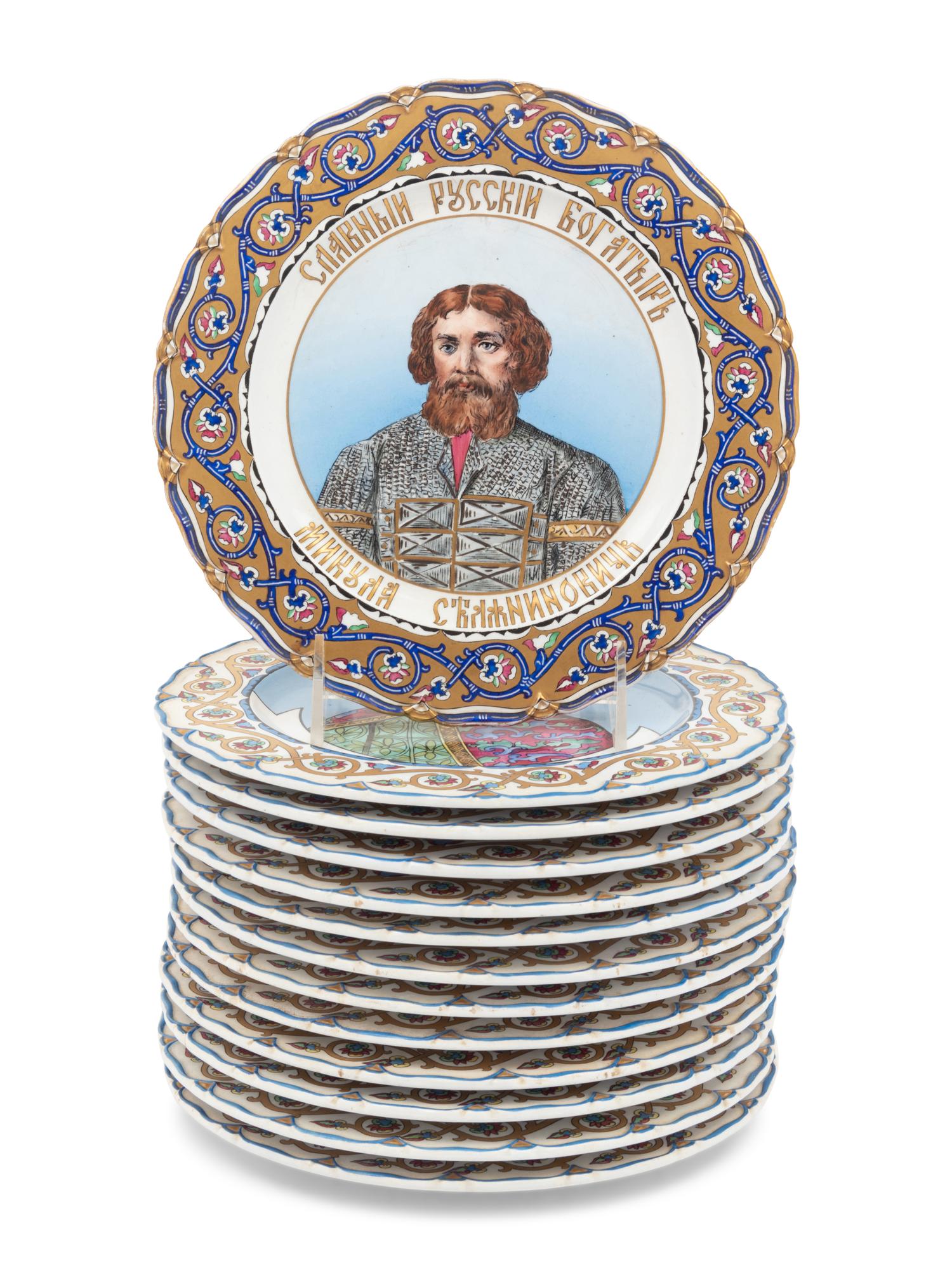 A Set of Twelve Russian Portrait Plates