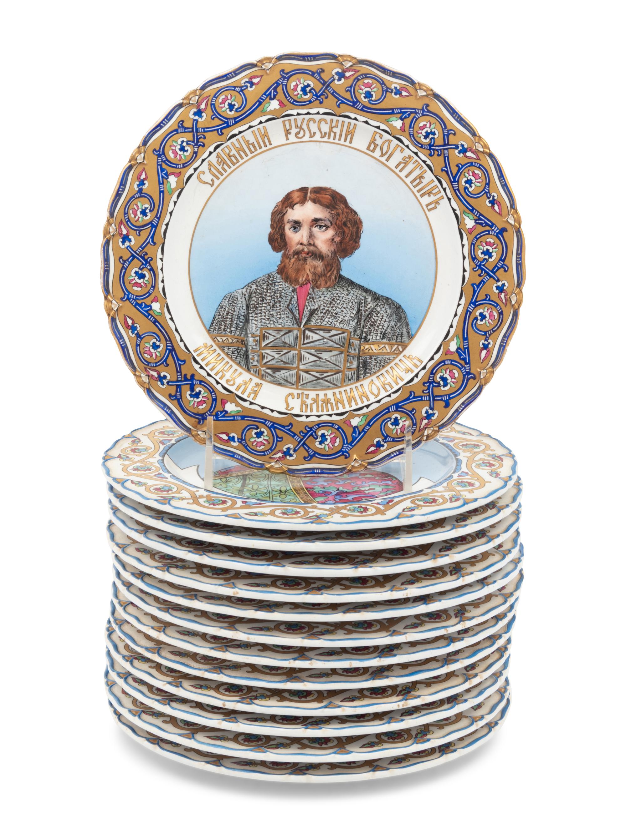 A Set of Twelve Russian Portrait Plates