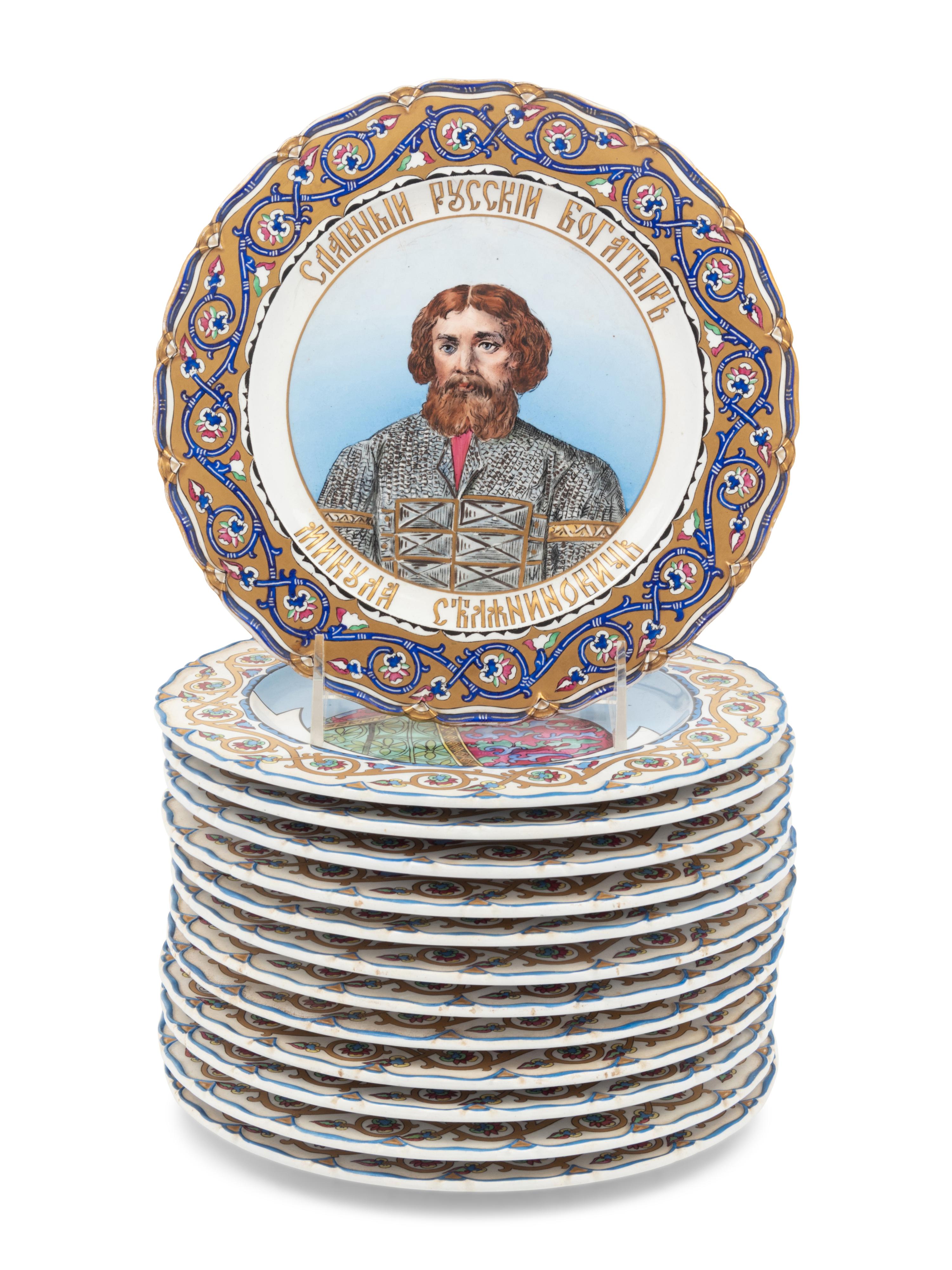 A Set of Twelve Russian Portrait Plates