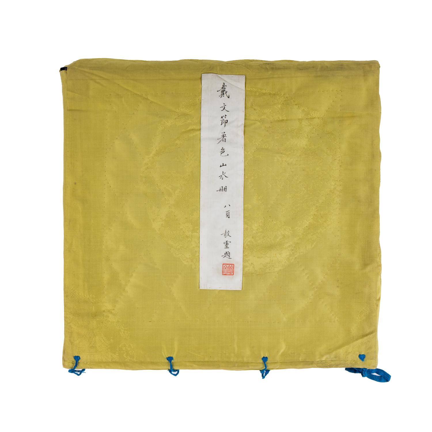 Dai Xi (1801-1860) 戴熙