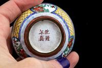 Four Chinese Canton Enamel on Copper Covered Boxes