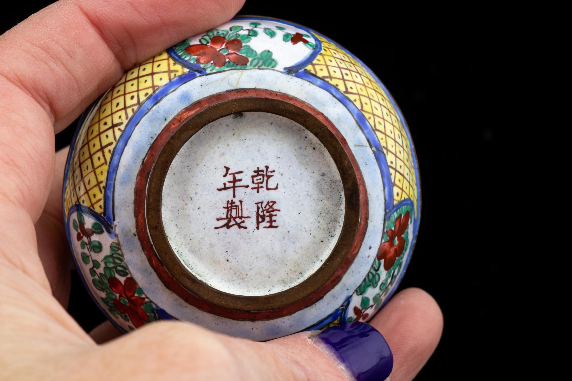 Four Chinese Canton Enamel on Copper Covered Boxes