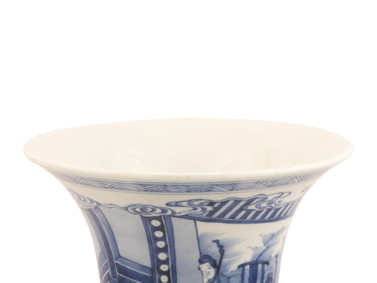 A Chinese Blue and White Porcelain Yenyen Vase