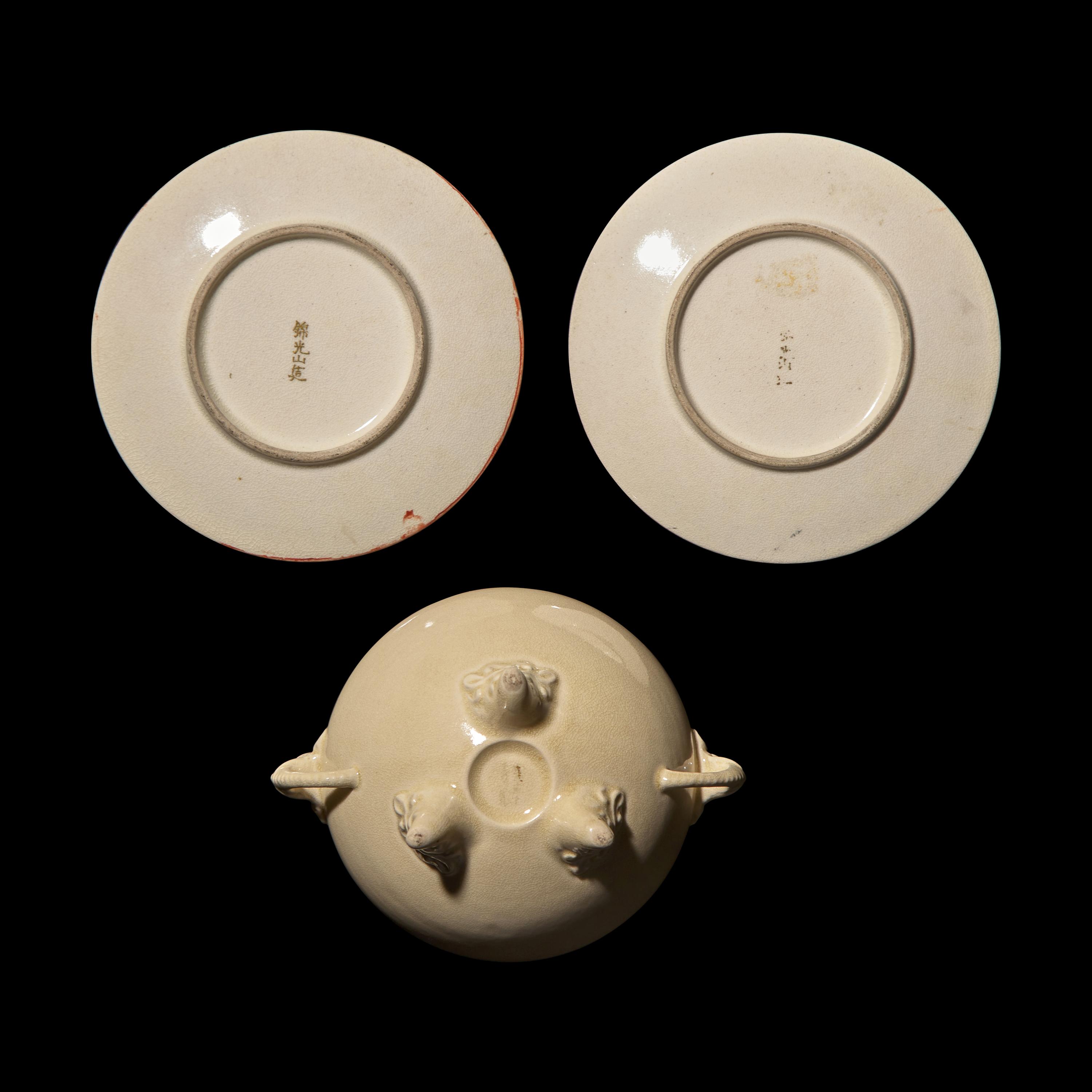 A Pair of 'Butterflies and Wisteria' Small Dishes, Kinkozan Workshop, and a Fine Satsuma-Type Pottery Koro with Pierced Cover, Meiji Period