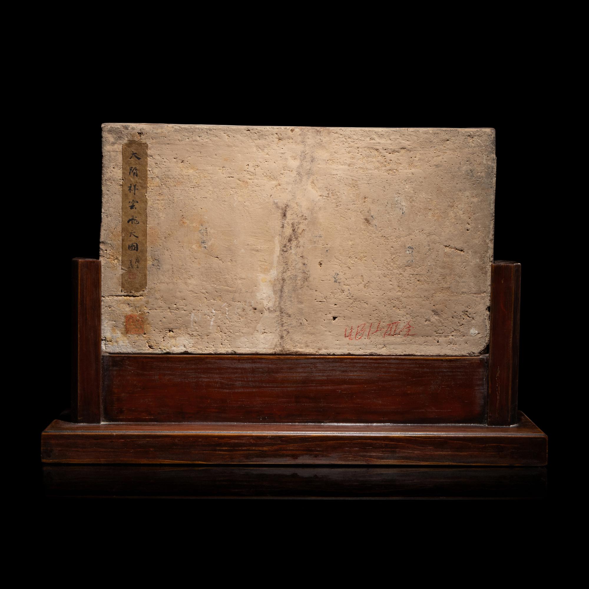 A Chinese Carved Terracotta 'Apsara' Panel, Liao Dynasty or Later — 遼或以後 磚雕祥云飞天