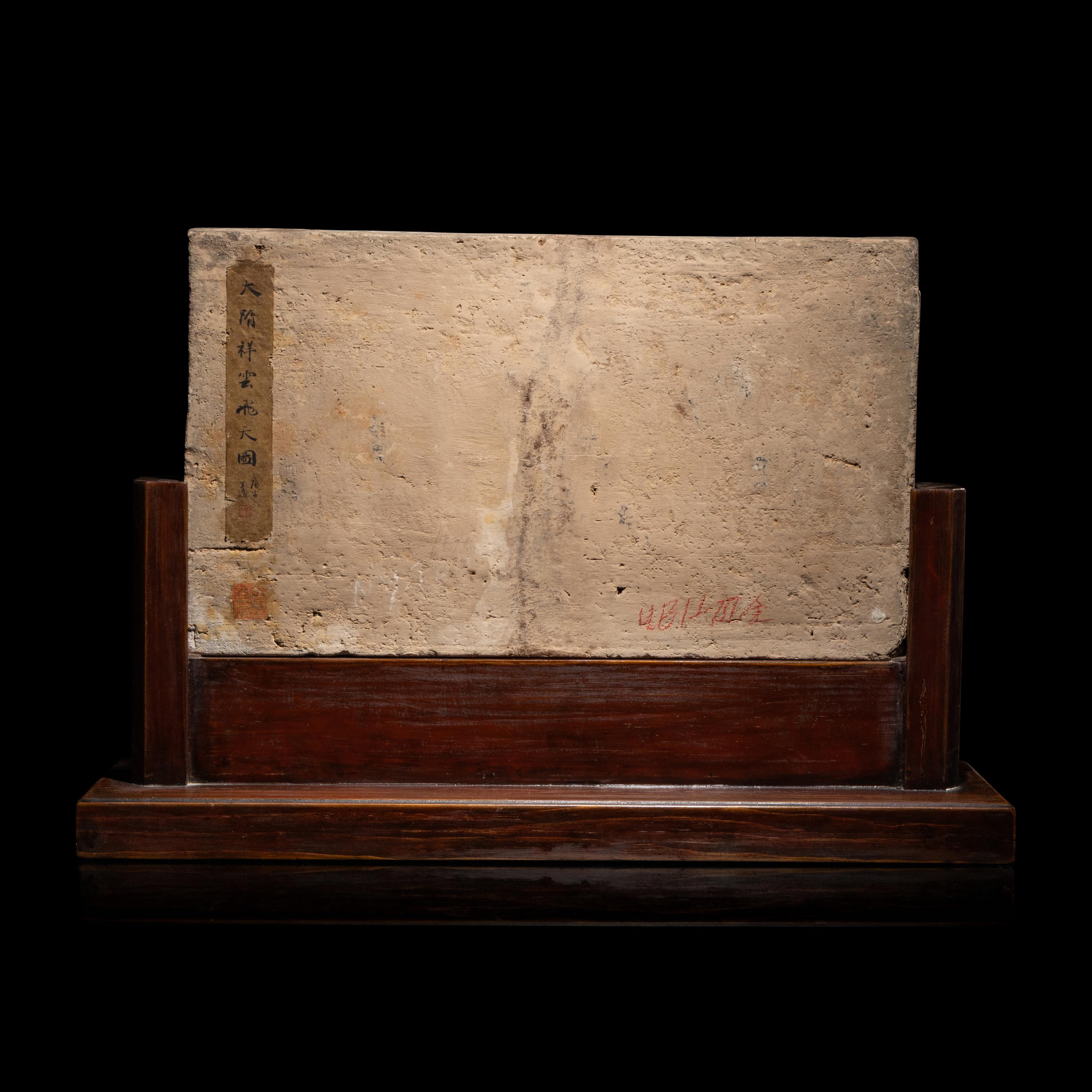 A Chinese Carved Terracotta 'Apsara' Panel, Liao Dynasty or Later — 遼或以後 磚雕祥云飞天