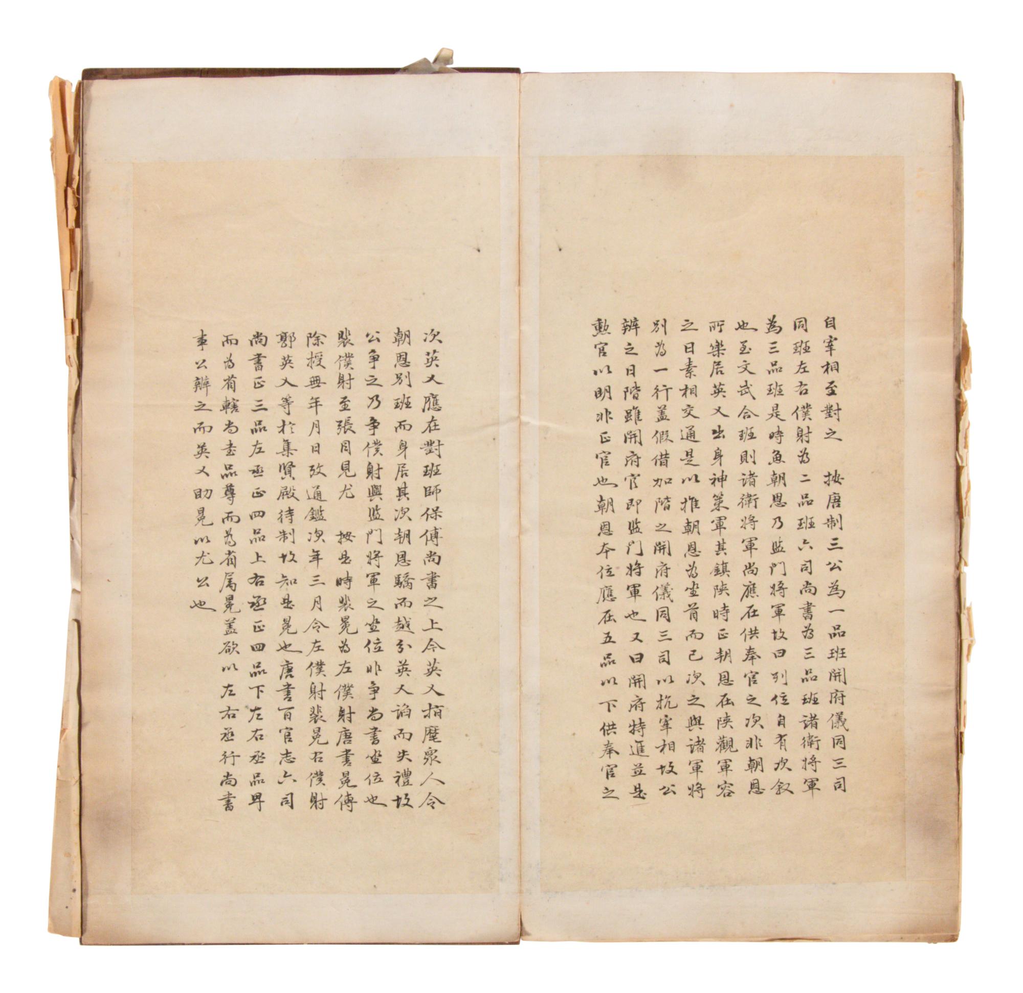 [CHINESE RUBBINGS] Four Chinese Rubbings of Yan Zhenqing (709-785) and Su Shi (1037-1101)'s Calligraphy, 16th-19th Century 明-清 顔真卿、蘇軾舊拓四种