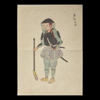 [Japanese Armor and Warriors] Tanji (Matsuoka) Yukiyoshi, Circa 1840s