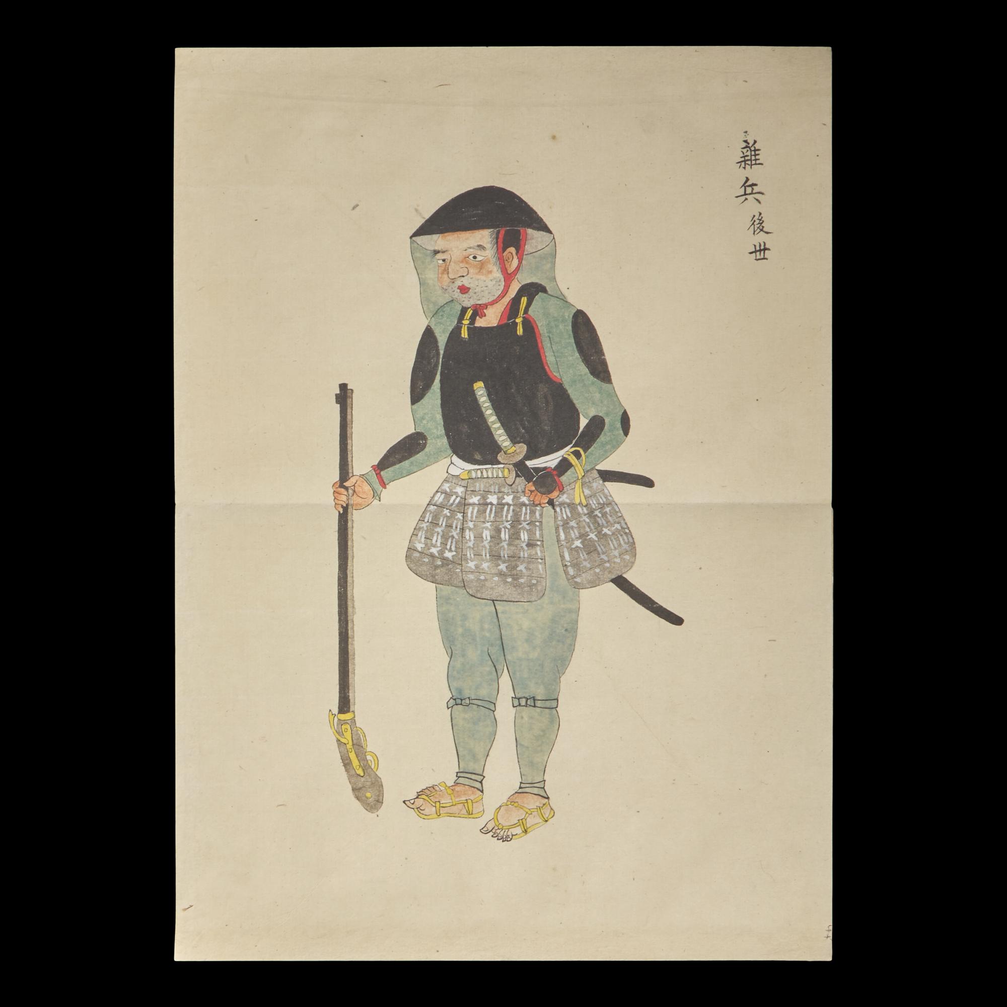 [Japanese Armor and Warriors] Tanji (Matsuoka) Yukiyoshi, Circa 1840s