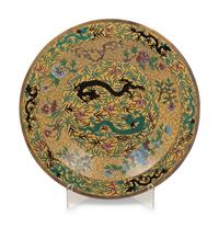 Two Chinese Yellow Ground Cloisonné Enamel Articles