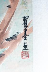 A Qi Baishi Print and Two Paintings